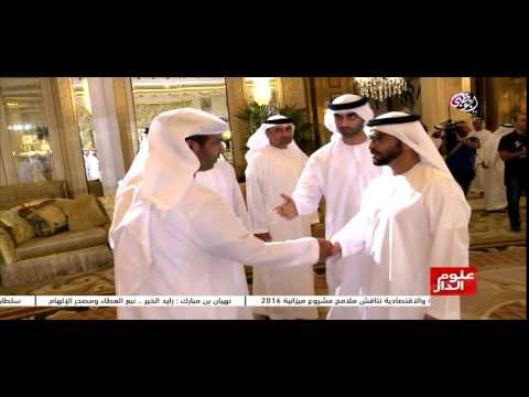 شاهد الشيخ حمدان بن زايد يشهد توقيع اتفاقية تعاون