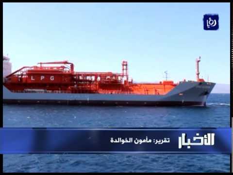 إنشاء منظومة جديدة وطموحة من موانئ الطاقة