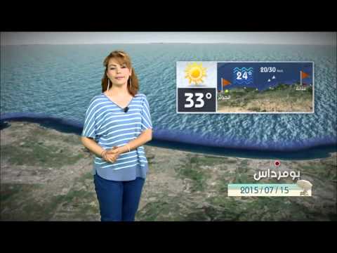 أحوال الطقس في الشواطئ الجزائرية