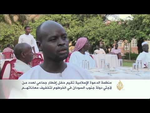 شاهد إفطار جماعي للاجئي جنوب السودان في الخرطوم
