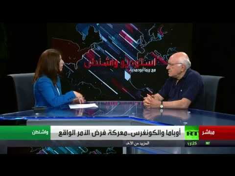 موقف الكونغرس الأمريكي من الملف النووي