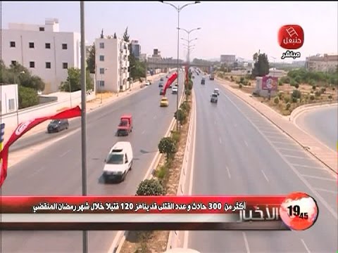 بالفيديو أكثر من 300 حادث و 120 قتيلًا خلال رمضان