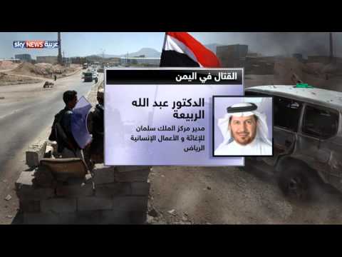 شاهدالربيعة يؤكد أن الجسر الجوي لليمن مستمر
