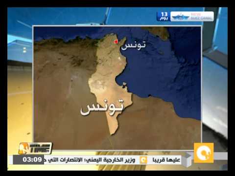 الداخلية التونسية القبض على 15 إرهابيا ومقتل آخر بشمال البلاد