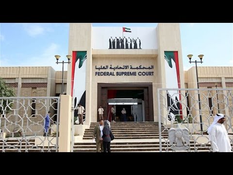 بالفيديو إحالة 41 متهمًا إلى المحكمة الاتحادية العليا في الإمارات