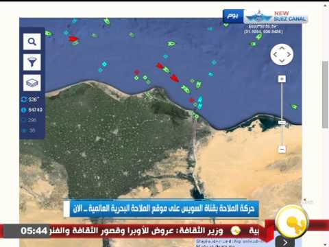 بالفيديو متابعة لحركة الملاحة في قناة السويس