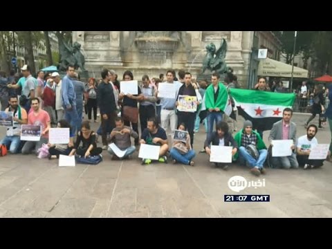 شاهد اعتصام وسط باريس للتنديد بمجزرة دوما