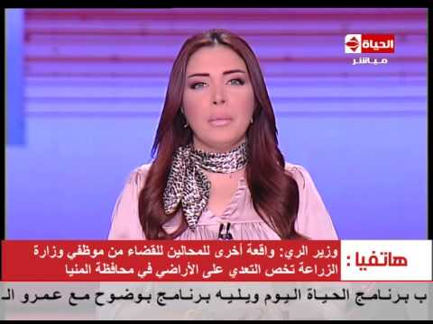 حسام المغازي يحيل 11 موظفًا في الزراعة للنيابة