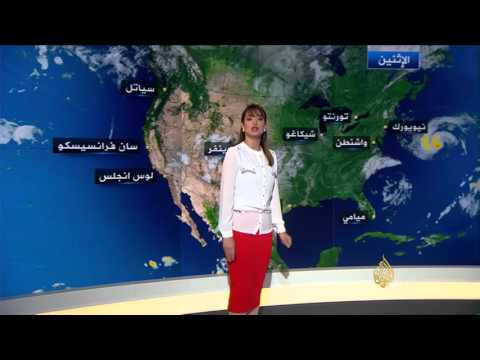 شاهدأحوال الطقس في الخليج العربي اليوم