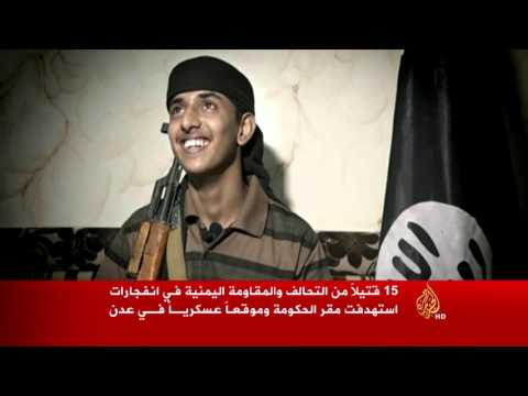 شاهد داعش يضرب عدن وصنعاء بالمفخخات