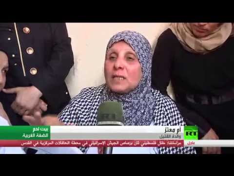 إصابة فلسطينيين في مواجهات في الضفة