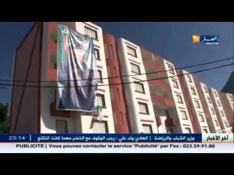 بالفيديو 40 عائلة تستفيد من مساكن عمومية في بجاية