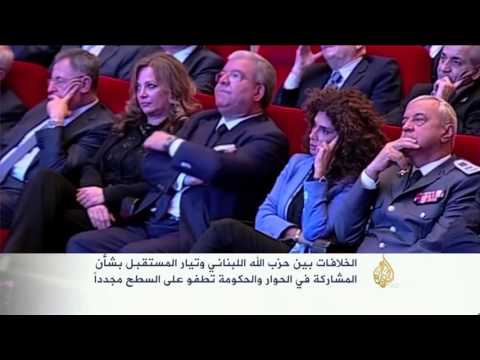 بالفيديو الخلافات تعود بين حزب الله وتيار المستقبل