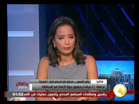 54 مرشحًا يخوضون جولة الإعادة في البحيرة