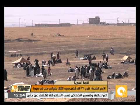 شاهد نزوح 35 ألف شخص بسبب القتال في سورية