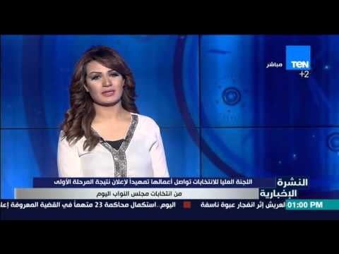 ساهد العليا للانتخابات تواصل أعمالها تمهيدُا لإعلان نتيجة المرحلة الأولى