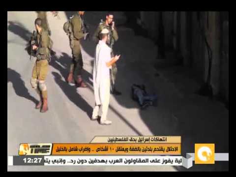 الاحتلال يقتحم بلدتين في الضفة ويعتقل 10 أشخاص