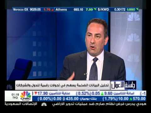 شاهد عملية تحليل البيانات في الشرق الأوسط