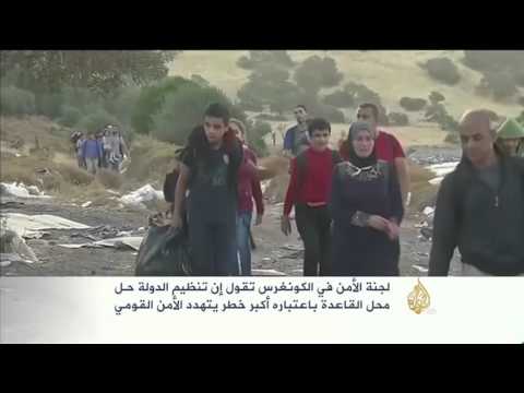شاهد جلسة في مجلس النواب الأميركي تناقش مخاطر التطرف