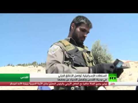 شاهد إغلاق جزئي للأحياء العربية في القدس