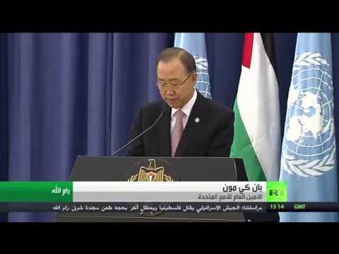 شاهد عباس يطالب بتوفير حماية دولية للفلسطينيين