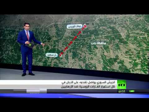 شاهد غارات روسيا تغير المعادلة على أرض سورية