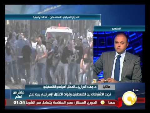 شاهد الحرازين يطالب المجتمع الدولي بوقفة جادة