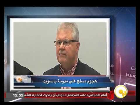 شاهد هجوم مسلح على مدرسة في السويد