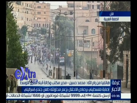 إصابة فلسطيني برصاص الاحتلال
