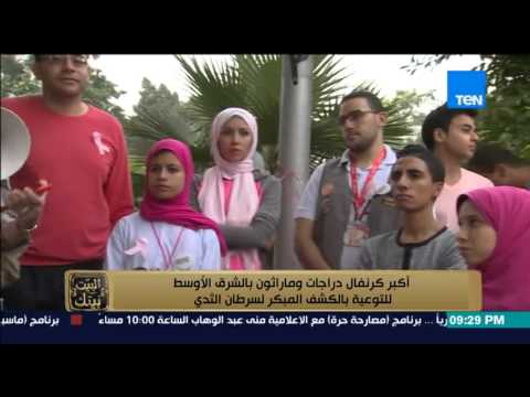 شاهد إطلاق أكبر كرنفال دراجات في الشرق الأوسط