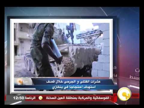 شاهد عشرات القتلى والجرحى خلال قصف استهدف مسيرة في بنغازي