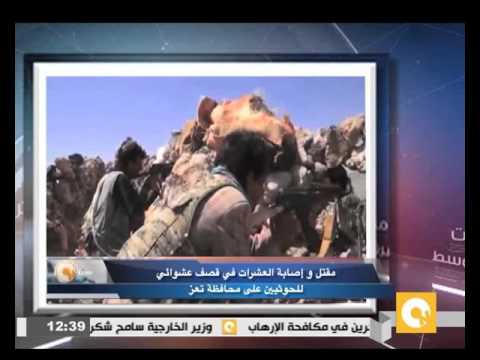 شاهد مقتل وإصابة العشرات في قصف عشوائي للحوثيين