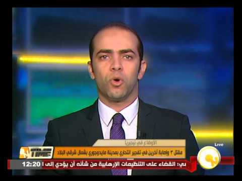 شاهد مقتل 3 أشخاص في تفجير انتحاري في نيجيريا