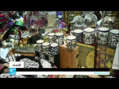 شاهد الانعكاسات السلبية لأعمال العنف في القدس