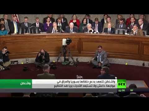 شاهد البنتاغون تؤكد تكثيفها الضغوط على داعش
