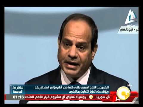 شاهد كلمة الرئيس السيسي خلال فعاليات القمة الثالثة لمنتدى الهند  إفريقيا