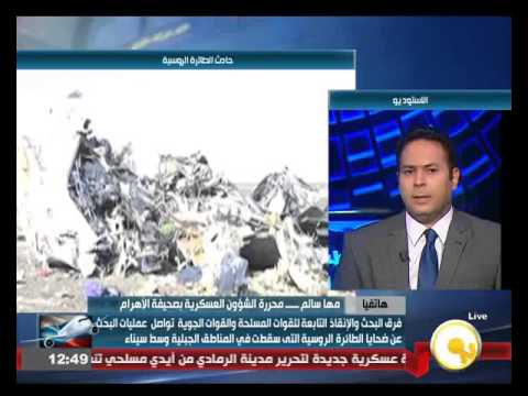 فيديو 175 جثة في حادث سقوط الطائرة الروسية