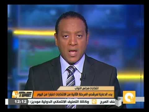شاهد اللجنة العليا للانتخابات تعلن اليوم القوائم النهائية لمرشحي المرحلة الثانية