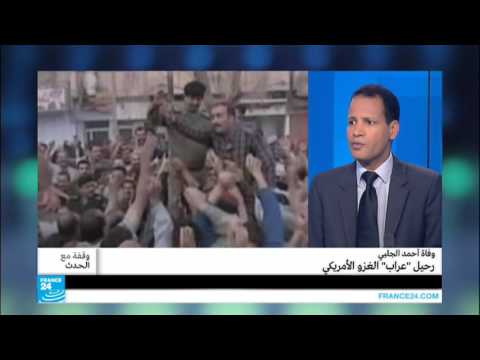 شاهد وفاة سياسي عراقي عقب نوبة قلبية