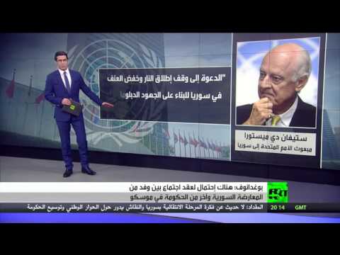 فيديو لقاء للمعارضة والحكومة السورية في موسكو