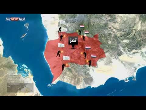 شاهد اشتباكات مستمرة في تعز