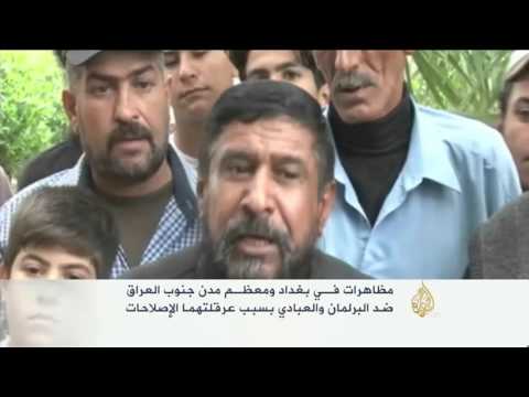 شاهد السيستاني يتهم البرلمان بالالتفاف على مطالب العراقيين