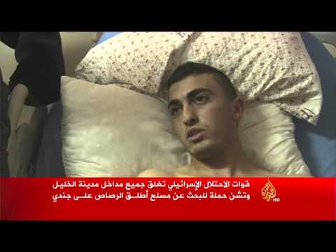 الاحتلال يمشط الخليل بحثًا عن مسلح أصاب جنديًا