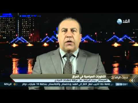 شاهد العبادي يعلن أن الإصلاحات تستهدف تحقيق التنمية