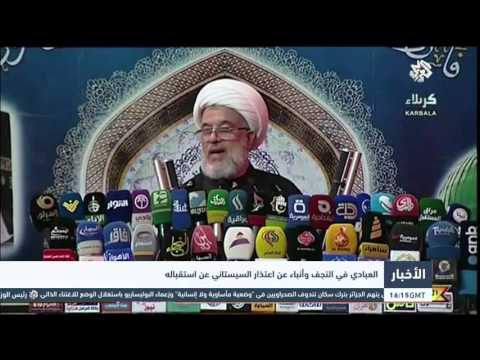 شاهد رئيس الوزراء العراقي يصل إلى النجف