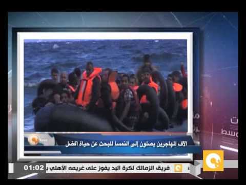 بالفيديو آلاف المهاجرين يصلون النمسا