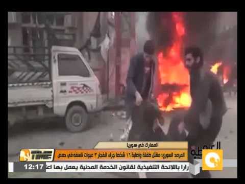 شاهد مقتل وإصابة 17 شخصًا إثر انفجار 3 عبوات ناسفة في حمص