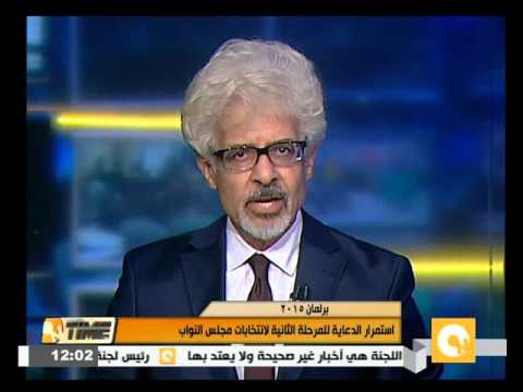 بالفيديو استمرار الدعاية للمرحلة الثانية لانتخابات النواب