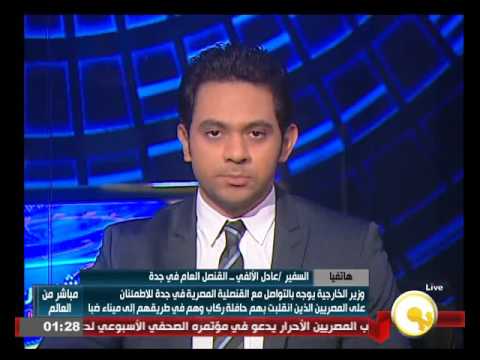 شاهد انقلاب حافلة ركاب مصريين في السعودية