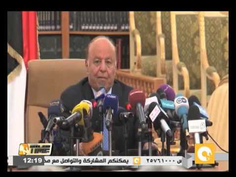 شاهد الرئيس اليمني يقر تشكيل الفريق الحكومي